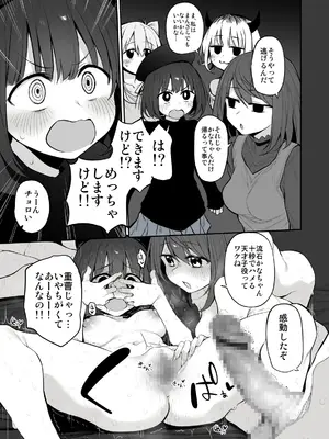 [Marked-two (スガヒデオ)] Marked-girls Collection Vol.7 (よろず) [DL版]_132