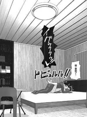 [アトリエフジミヤ (フジミヤ子龍)] 堕ちる閃光 Ver.E (ソードアート・オンライン) [中国翻訳]_135