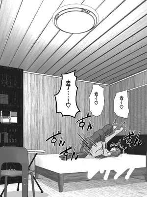 [アトリエフジミヤ (フジミヤ子龍)] 堕ちる閃光 Ver.E (ソードアート・オンライン) [中国翻訳]_106