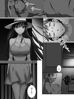 [ゆうきつむぎ] 性交推奨物件～部屋中どこでもSEX三昧～_008