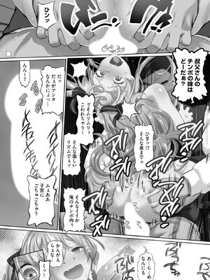 [ゆうきつむぎ] 性交推奨物件～部屋中どこでもSEX三昧～_168