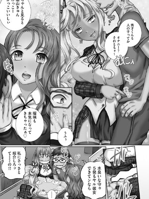 [ゆうきつむぎ] 性交推奨物件～部屋中どこでもSEX三昧～_181