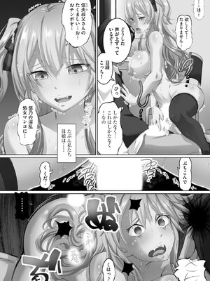 [ゆうきつむぎ] 性交推奨物件～部屋中どこでもSEX三昧～_166