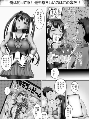 [ゆうきつむぎ] 性交推奨物件～部屋中どこでもSEX三昧～_055