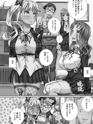 [ゆうきつむぎ] 性交推奨物件～部屋中どこでもSEX三昧～_180