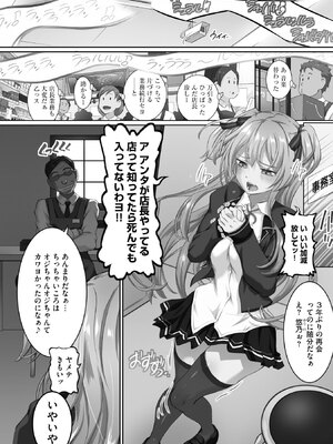 [ゆうきつむぎ] 性交推奨物件～部屋中どこでもSEX三昧～_154