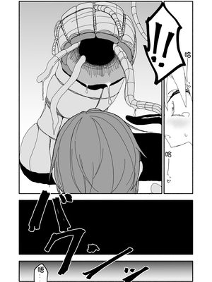 [太ったおばさん] 誘惑しないで栗原さん！1-7 [LF个人汉化]_111