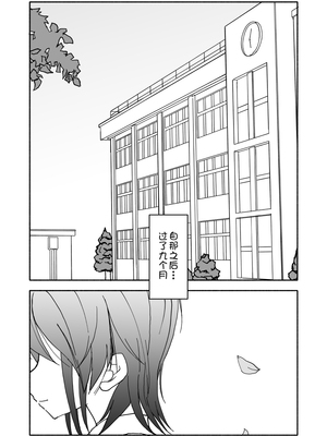 [太ったおばさん] 誘惑しないで栗原さん！1-7 [LF个人汉化]_085