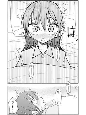 [太ったおばさん] 誘惑しないで栗原さん！1-7 [LF个人汉化]_120