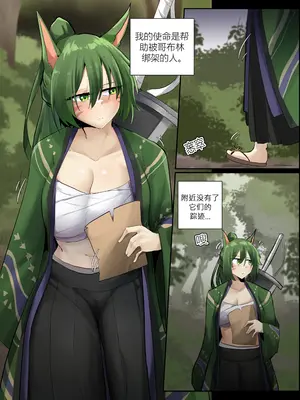 [Sollyz] SollyzSundyz (Dark) Vol.2 [Chinese]_02