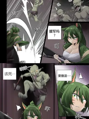 [Sollyz] SollyzSundyz (Dark) Vol.2 [Chinese]_05