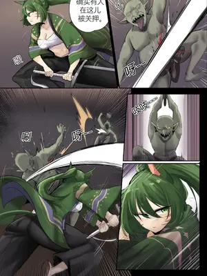 [Sollyz] SollyzSundyz (Dark) Vol.2 [Chinese]_04