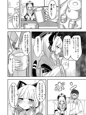 [うしがえるラボ (無知無知ちゃむち)] 才羽ミドリ逆オギャリティ部 (ブルーアーカイブ) [DL版]_03