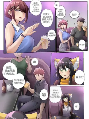[Sollyz] SollyzSundyz (Dark) Vol.1 [Chinese]_03