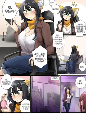 [Sollyz] SollyzSundyz (Dark) Vol.1 [Chinese]_02