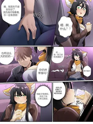 [Sollyz] SollyzSundyz (Dark) Vol.1 [Chinese]_05