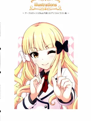 (C105) [MIDDLY (みどりのちや)] カラフルコネクト 11th：Dive (プリンセスコネクト!Re：Dive)【Polaris个人汉化】_25