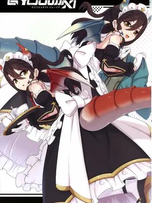 (C105) [MIDDLY (みどりのちや)] カラフルコネクト 11th：Dive (プリンセスコネクト!Re：Dive)【Polaris个人汉化】_04