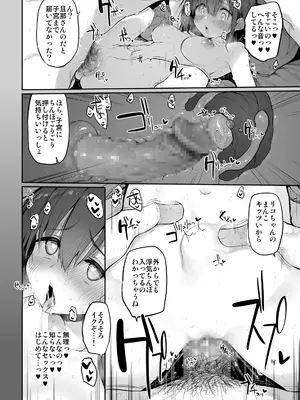 [Marked-two (スガヒデオ)] Marked-girls Origin Collection Vol.2 [DL版]_042