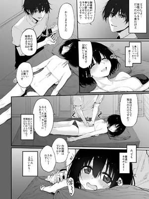 [Marked-two (スガヒデオ)] Marked-girls Origin Collection Vol.2 [DL版]_012