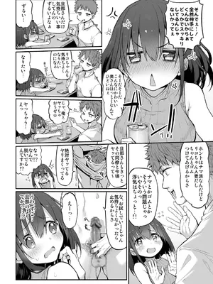 [Marked-two (スガヒデオ)] Marked-girls Origin Collection Vol.2 [DL版]_036