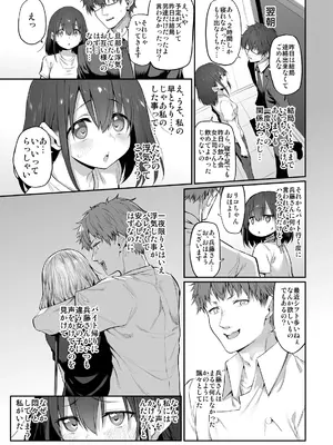 [Marked-two (スガヒデオ)] Marked-girls Origin Collection Vol.2 [DL版]_045