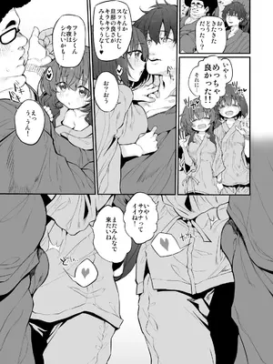 [Marked-two (スガヒデオ)] Marked-girls Origin Collection Vol.2 [DL版]_125