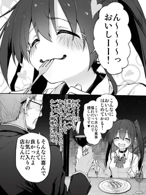 [Marked-two (スガヒデオ)] Marked-girls Origin Collection Vol.2 [DL版]_083