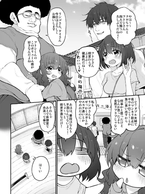 [Marked-two (スガヒデオ)] Marked-girls Origin Collection Vol.2 [DL版]_106