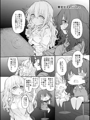 [Marked-two (スガヒデオ)] Marked-girls Origin Collection Vol.2 [DL版]_132