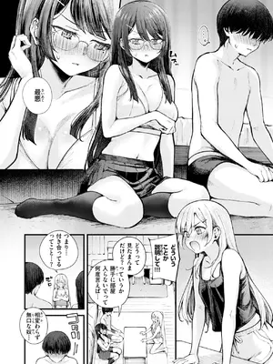 [仲町まち] はんぶんこ。_034