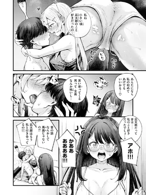 [仲町まち] はんぶんこ。_040