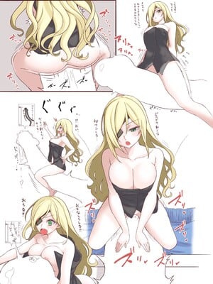 [Irotoricotori] オティヌスがヌいてくれる話 (Pixiv Fanbox)_3