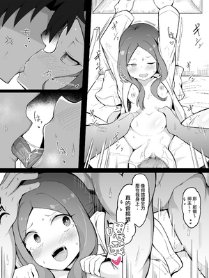 [こらんだむ] ロリンチちゃんのシルエットクイズ (Fate／Grand Order) [無邪気漢化組][MJK-25-T3081]_MJK-25-T3081-003