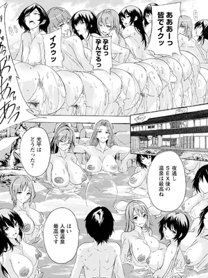 ANGEL 倶楽部 2025年4月号 [DL版]_394