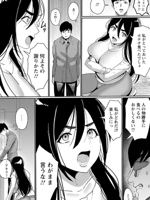 ANGEL 倶楽部 2025年4月号 [DL版]_302
