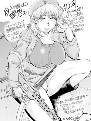 ANGEL 倶楽部 2025年4月号 [DL版]_397