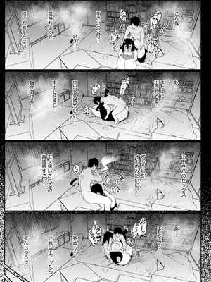 ANGEL 倶楽部 2025年4月号 [DL版]_229