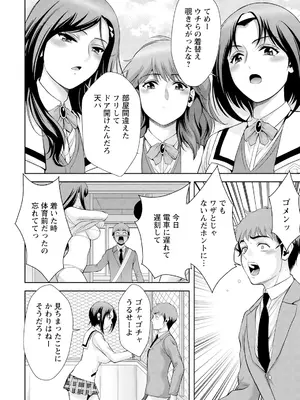 ANGEL 倶楽部 2025年4月号 [DL版]_278