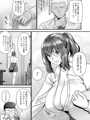 ANGEL 倶楽部 2025年4月号 [DL版]_356