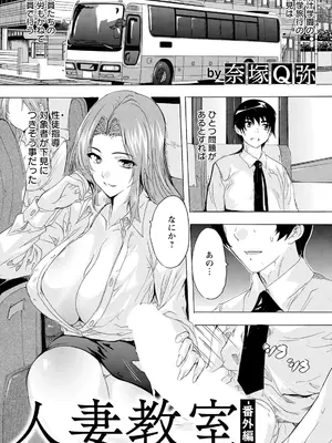 ANGEL 倶楽部 2025年4月号 [DL版]_375