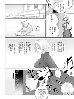 ANGEL 倶楽部 2025年4月号 [DL版]_092
