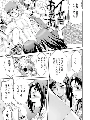 ANGEL 倶楽部 2025年4月号 [DL版]_279