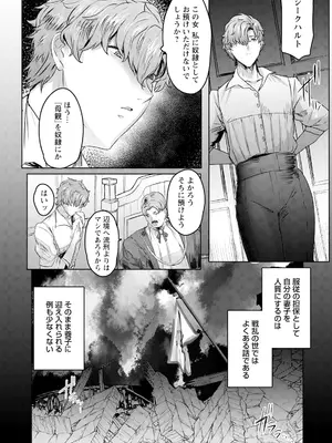 ANGEL 倶楽部 2025年4月号 [DL版]_072