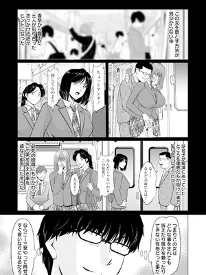 ANGEL 倶楽部 2025年4月号 [DL版]_053