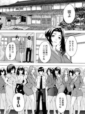 ANGEL 倶楽部 2025年4月号 [DL版]_378