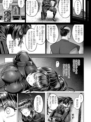 ANGEL 倶楽部 2025年4月号 [DL版]_033