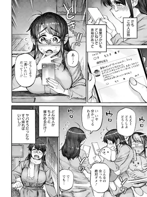 ANGEL 倶楽部 2025年4月号 [DL版]_200