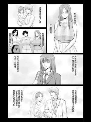 ANGEL 倶楽部 2025年4月号 [DL版]_052