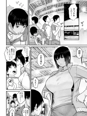 ANGEL 倶楽部 2025年4月号 [DL版]_132